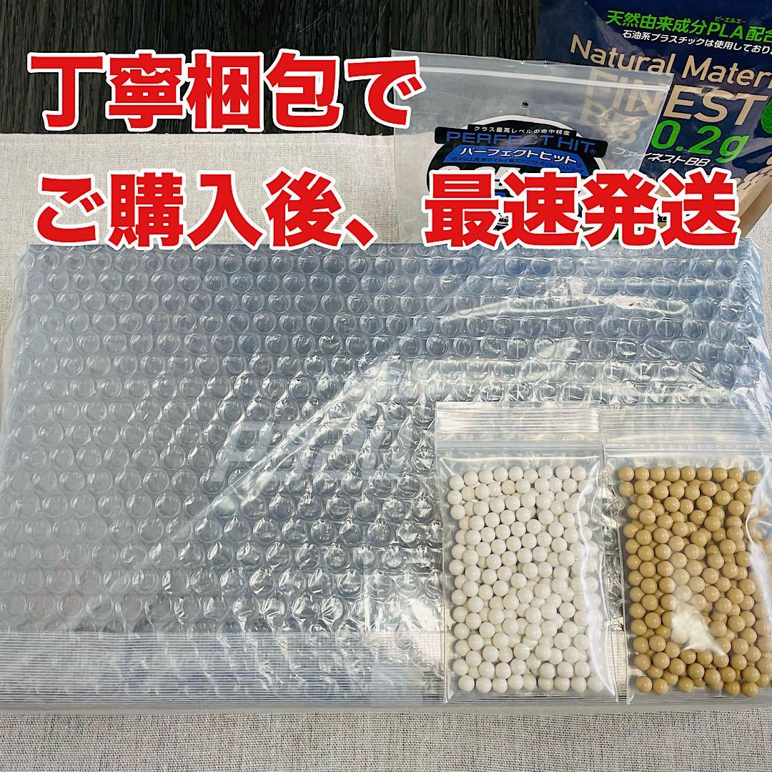 【新品・未開封】東京マルイ P320 Full Sizeフルサイズ おまけ付き❗️