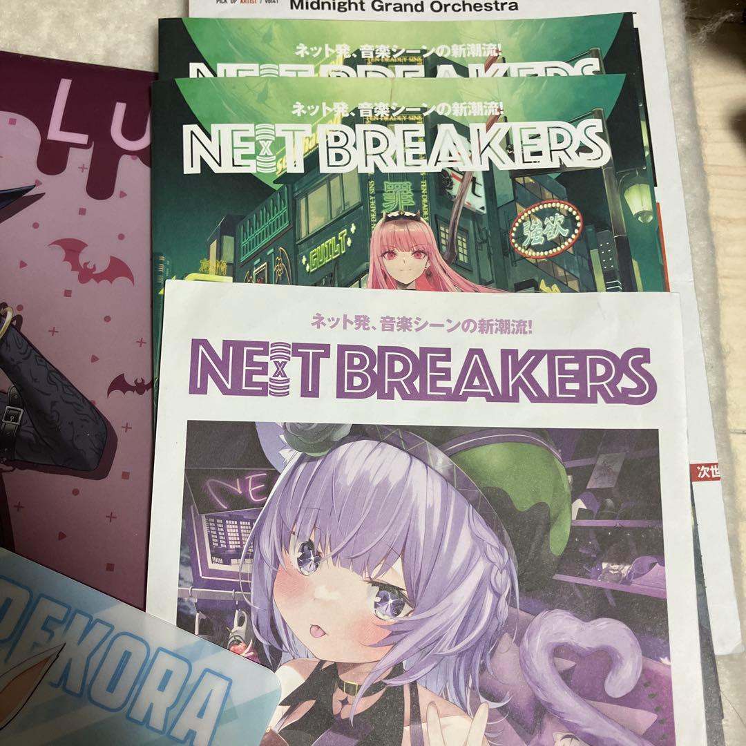 宝鐘マリン　 ファンブック　ホロライブグッズ詰め合わせセット