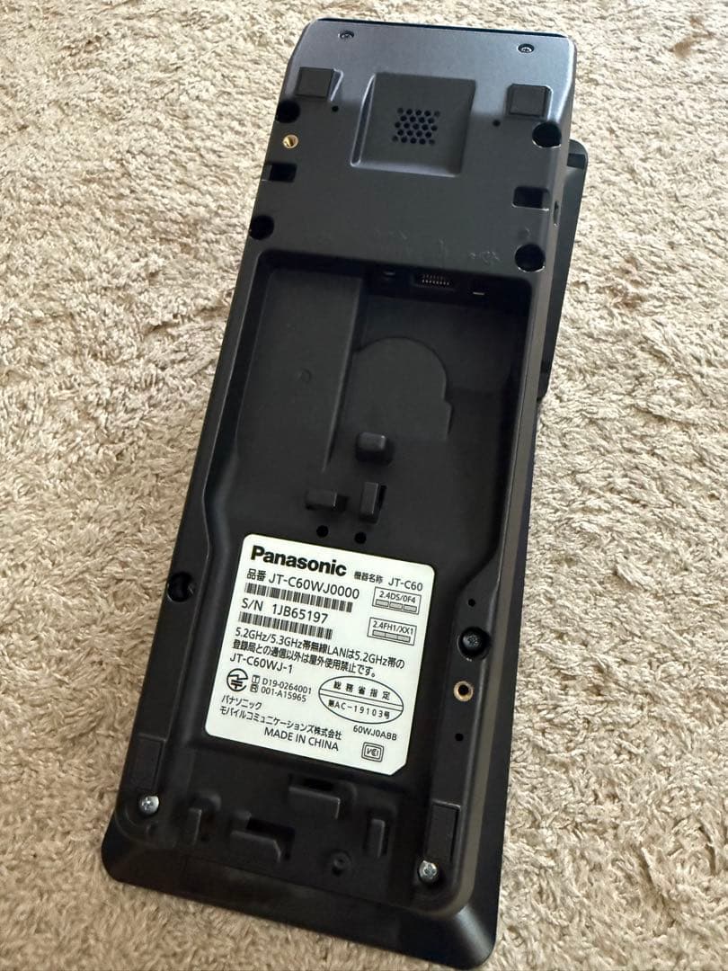 Panasonic JT-C60 STERA端末