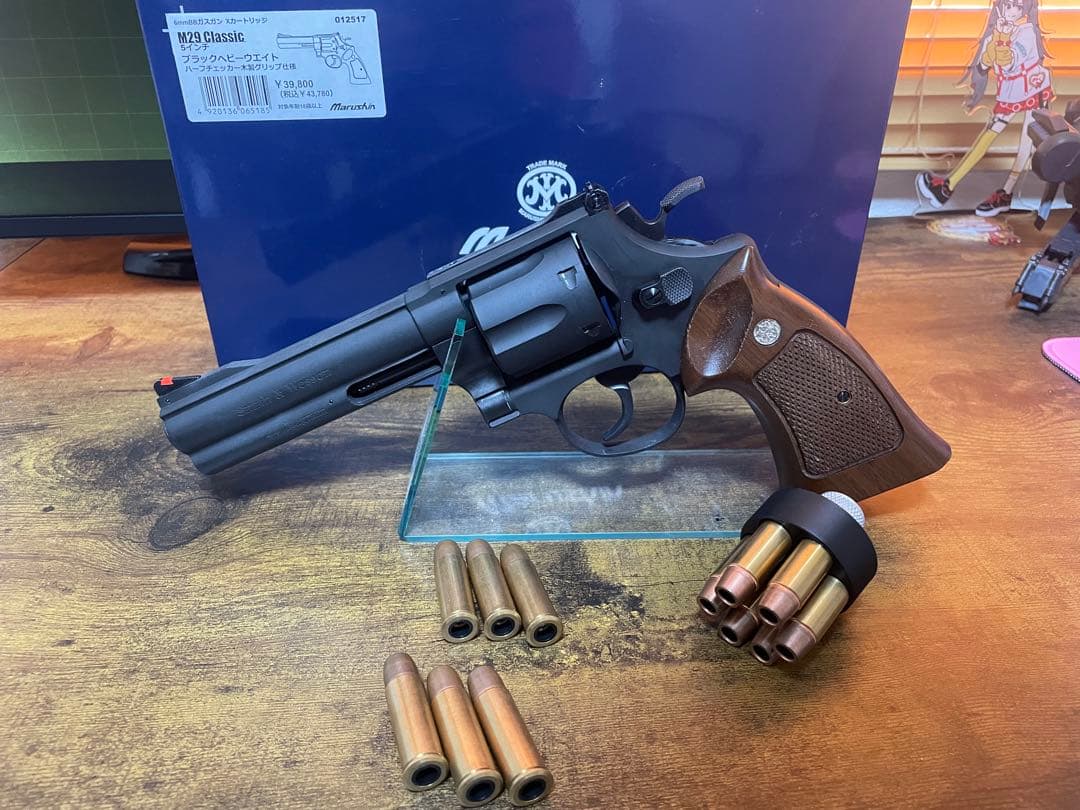 マルシン M29 classic ガスガン