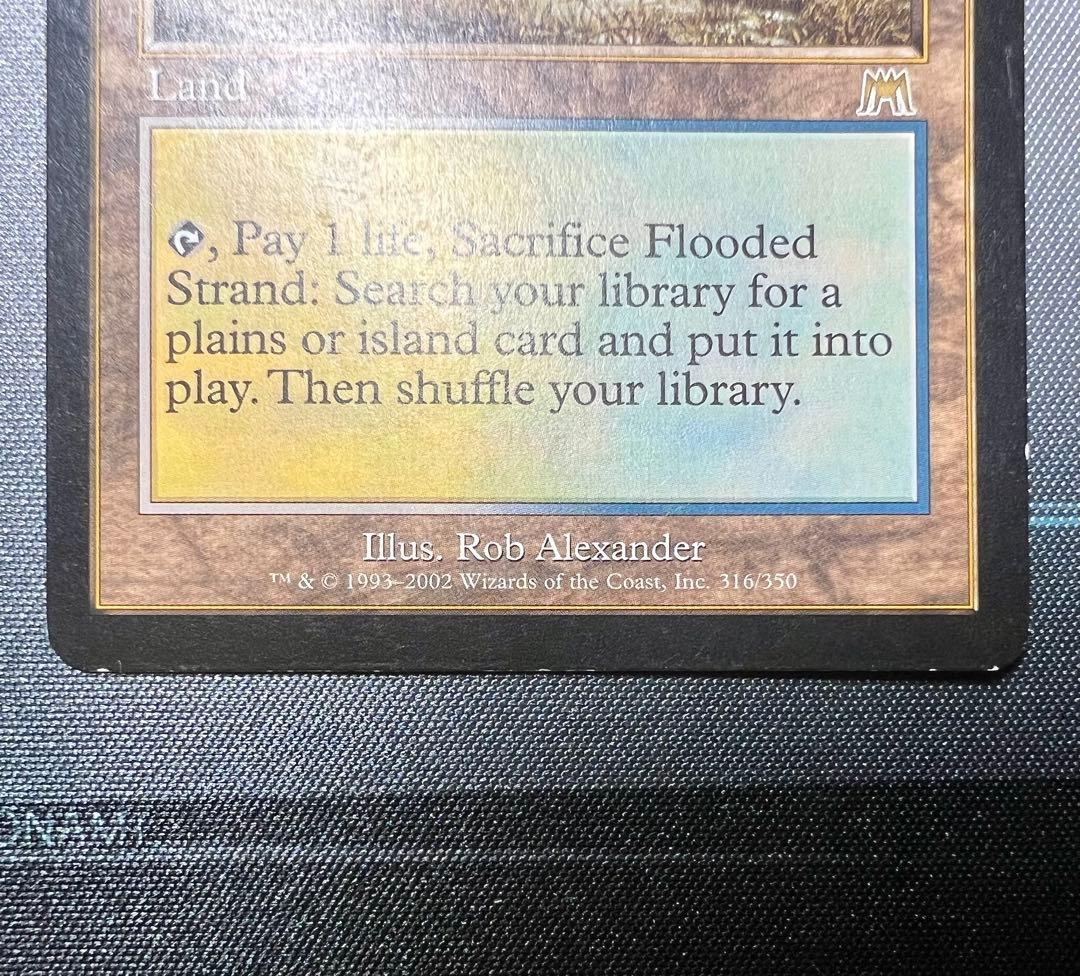 溢れかえる岸辺　Flooded Strand MTG