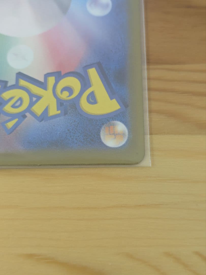 メガリザードンX ex SAR インフェルノX ポケモンカード