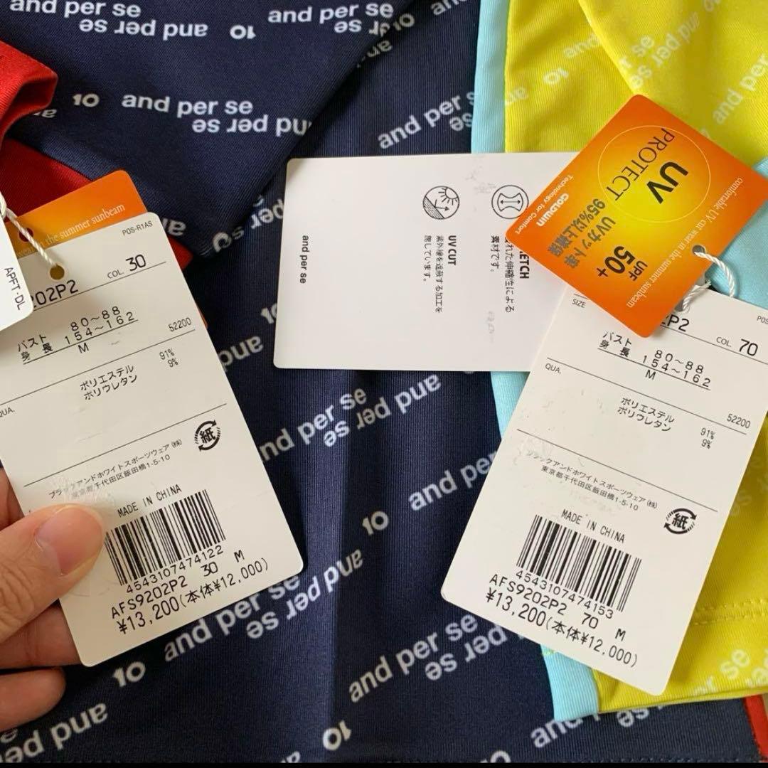 アンパスィ　ゴルフウェア　レディースゴルフ　ゴルフ　スポーツウェア　新品未使用