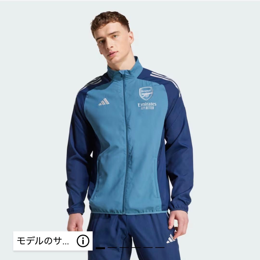 【期間限定】adidas アーセナル ジャージ KRM91 80-92