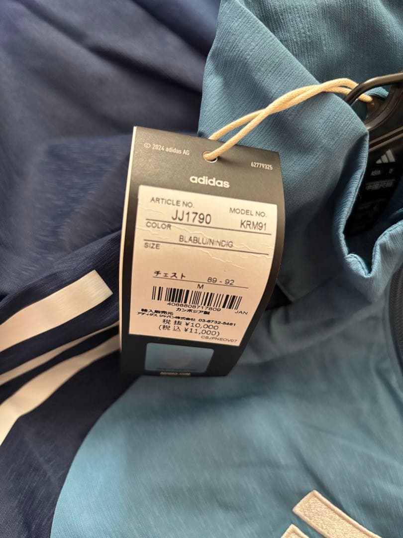 【期間限定】adidas アーセナル ジャージ KRM91 80-92