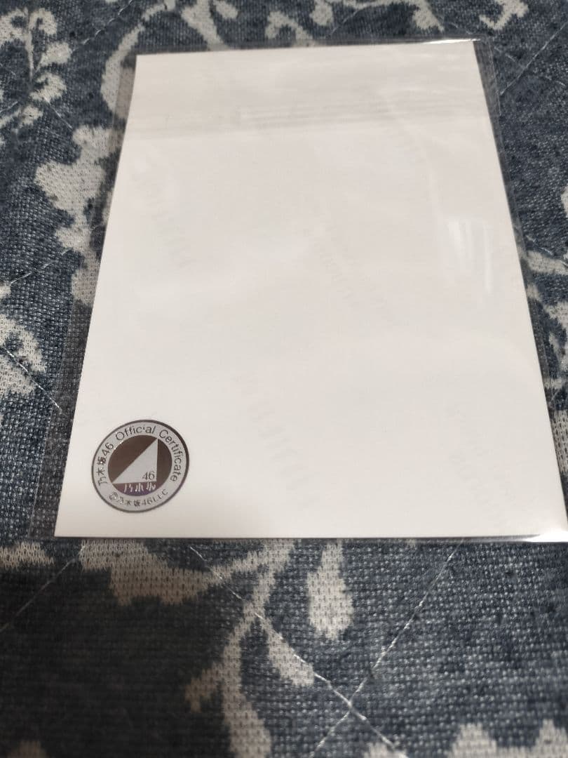 つ*屋様 賀喜遥香 月間個別 直筆サイン入り生写真