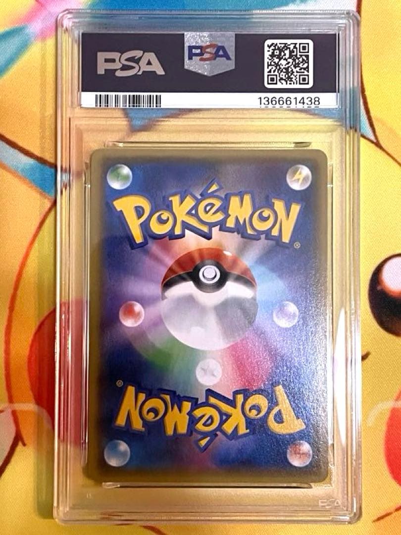 【PSA10】カイオーガEX RR