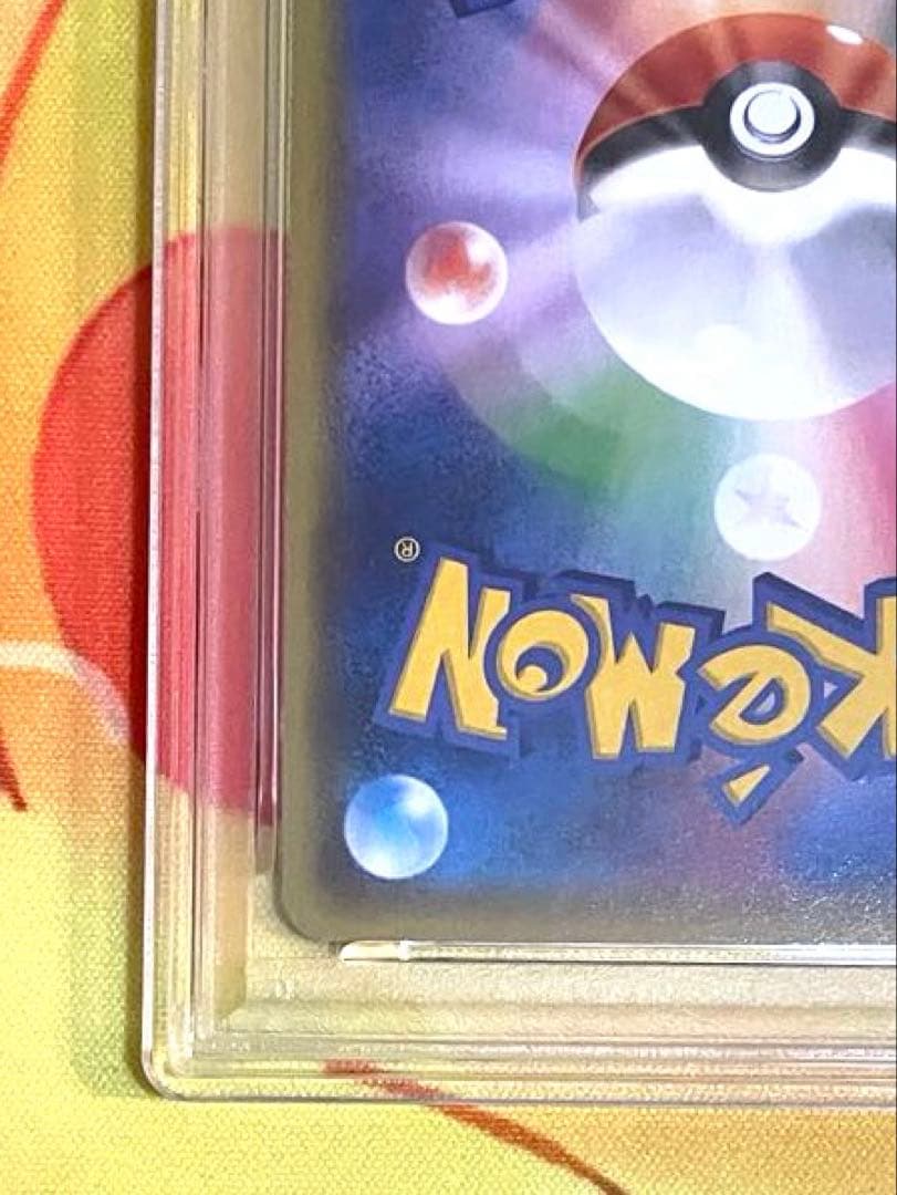 【PSA10】カイオーガEX RR