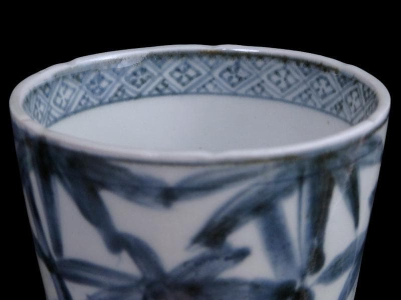 古伊万里　染付　竹笹の図　蕎麦猪口　D372AS-fbue