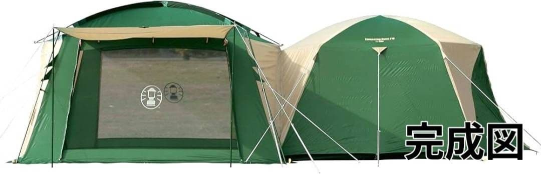 コールマン コネクティングドーム システム タープ テント