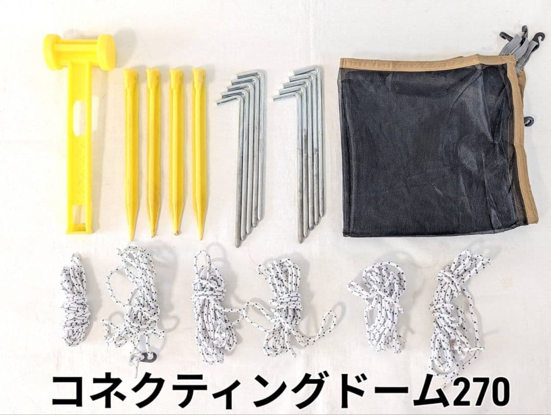 コールマン コネクティングドーム システム タープ テント