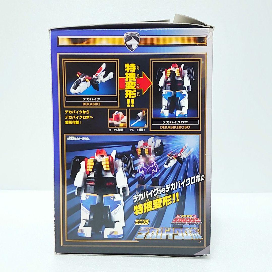 未組立 ミニプラ　デカバイクロボ　デカブレイク 特捜戦隊デカレンジャー