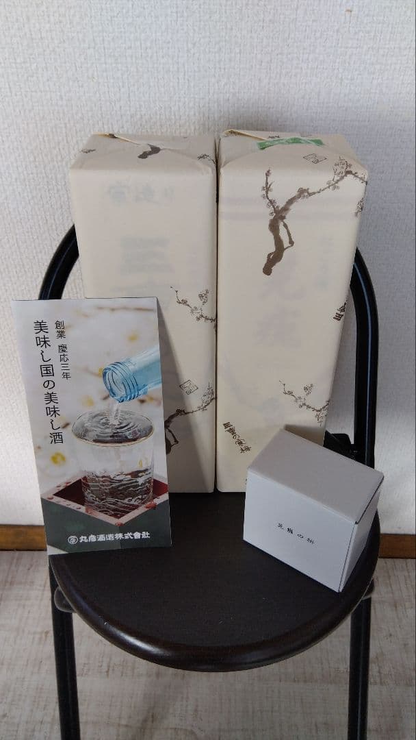 キングダムコラボ 三重の寒梅 2本セット（羌瘣 アクリル桝付き）