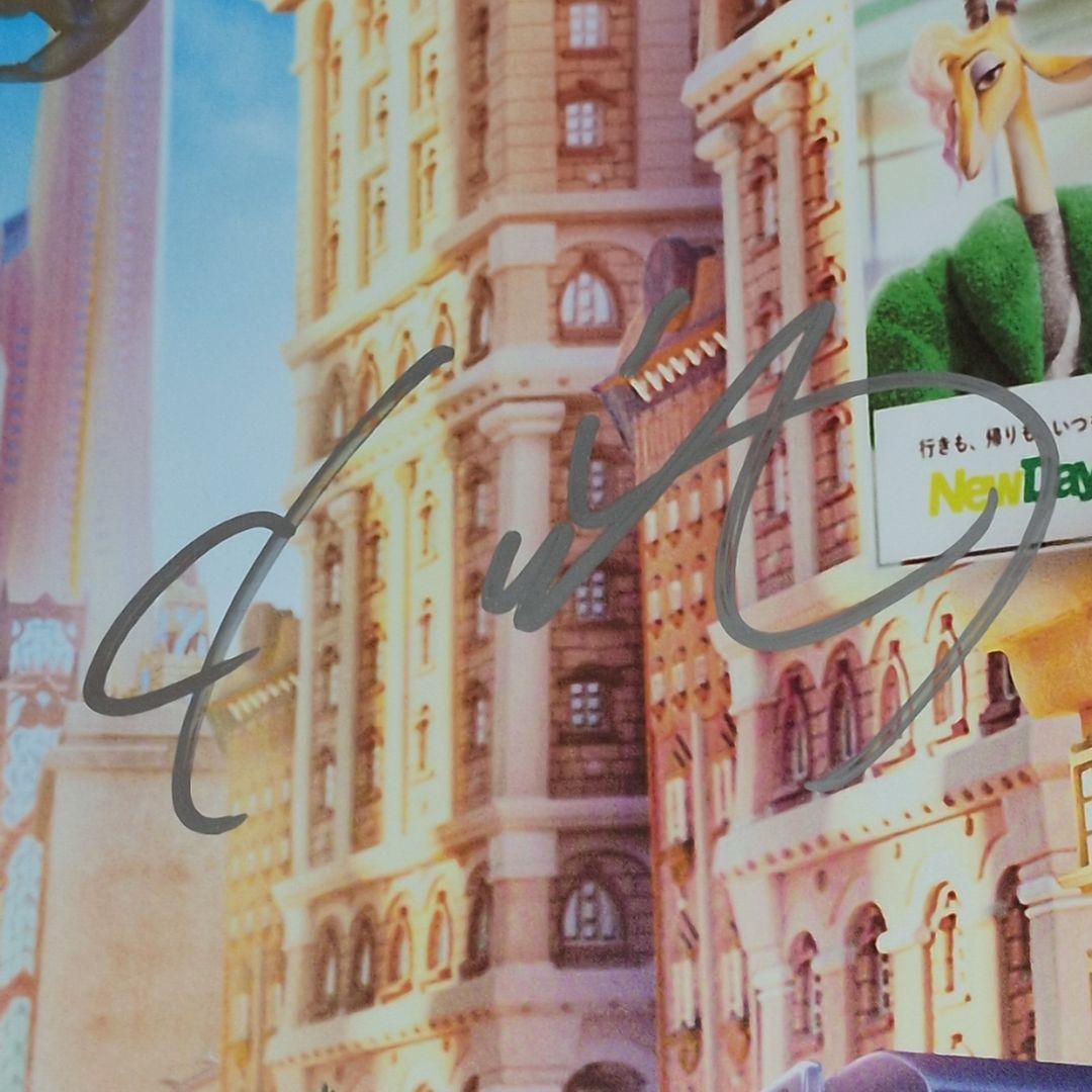 ズートピア2 直筆サイン ポスター ディズニー映画 当選品 上戸彩 森川智之✕