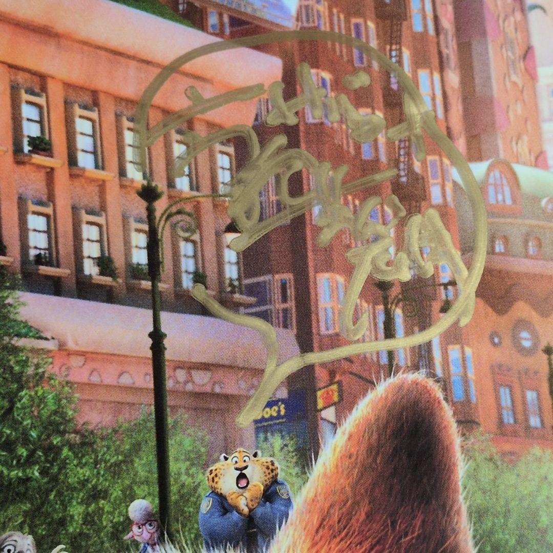 ズートピア2 直筆サイン ポスター ディズニー映画 当選品 上戸彩 森川智之✕