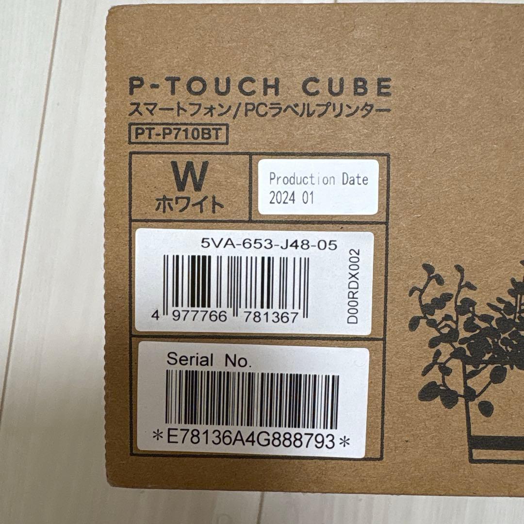 ブラザー ラベルライター ピータッチキューブ　PT-P710BT