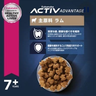 ユーカヌバ シニア ラム&ライス /7歳以上 全犬種用 2.7kg