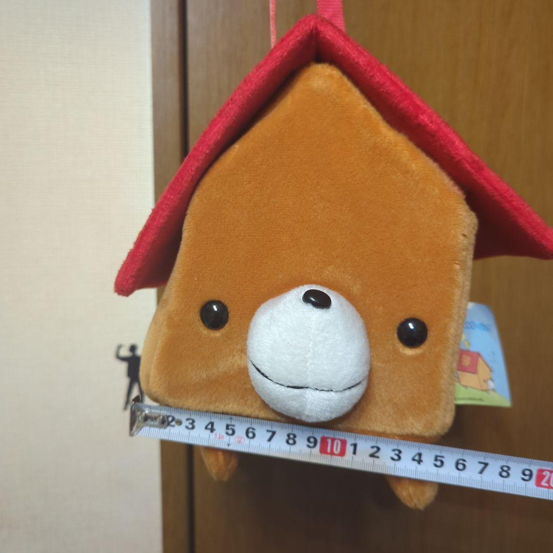 平成レトロ（赤）激レア・小屋犬・ぬいぐるみ・ショルダーバッグ©️SAN-X非売品