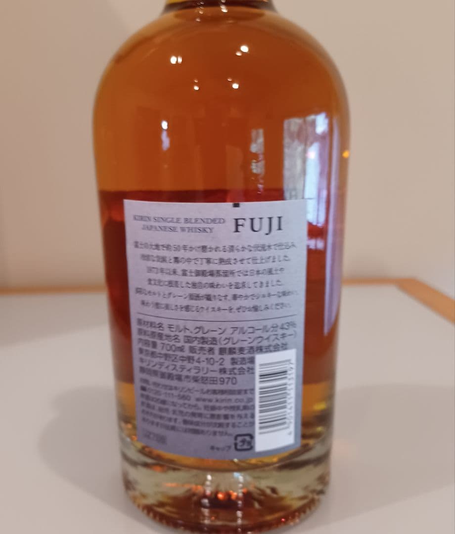 ニッカ・カフェグレーン、キリン・ブレンデット『 富士』700ml 未開封
