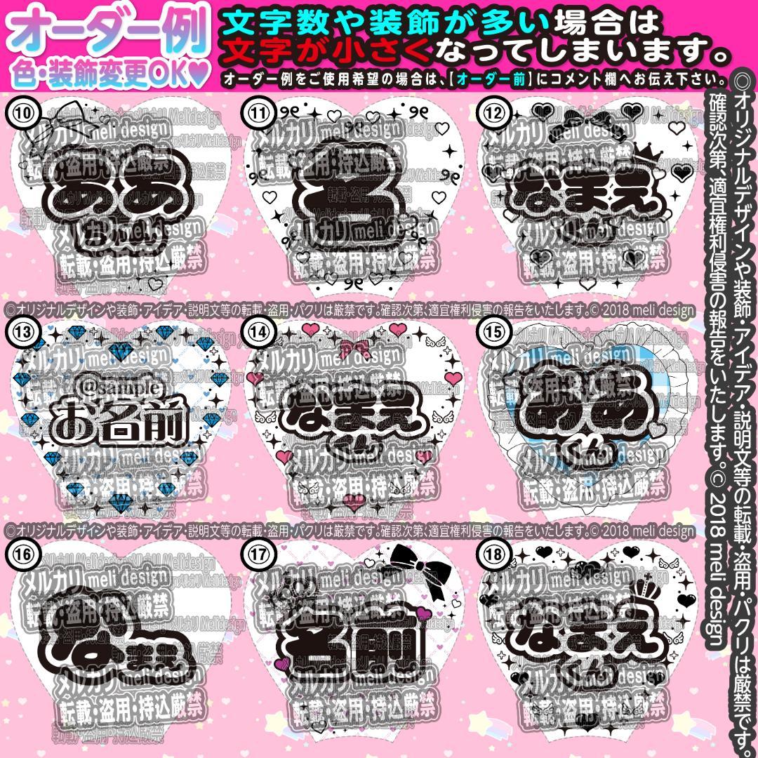 ♥+✦⑅⸜キンブレシート オーダー⑅໒꒱ライブやツアーの準備に♡⸝⑅✦+♥/25