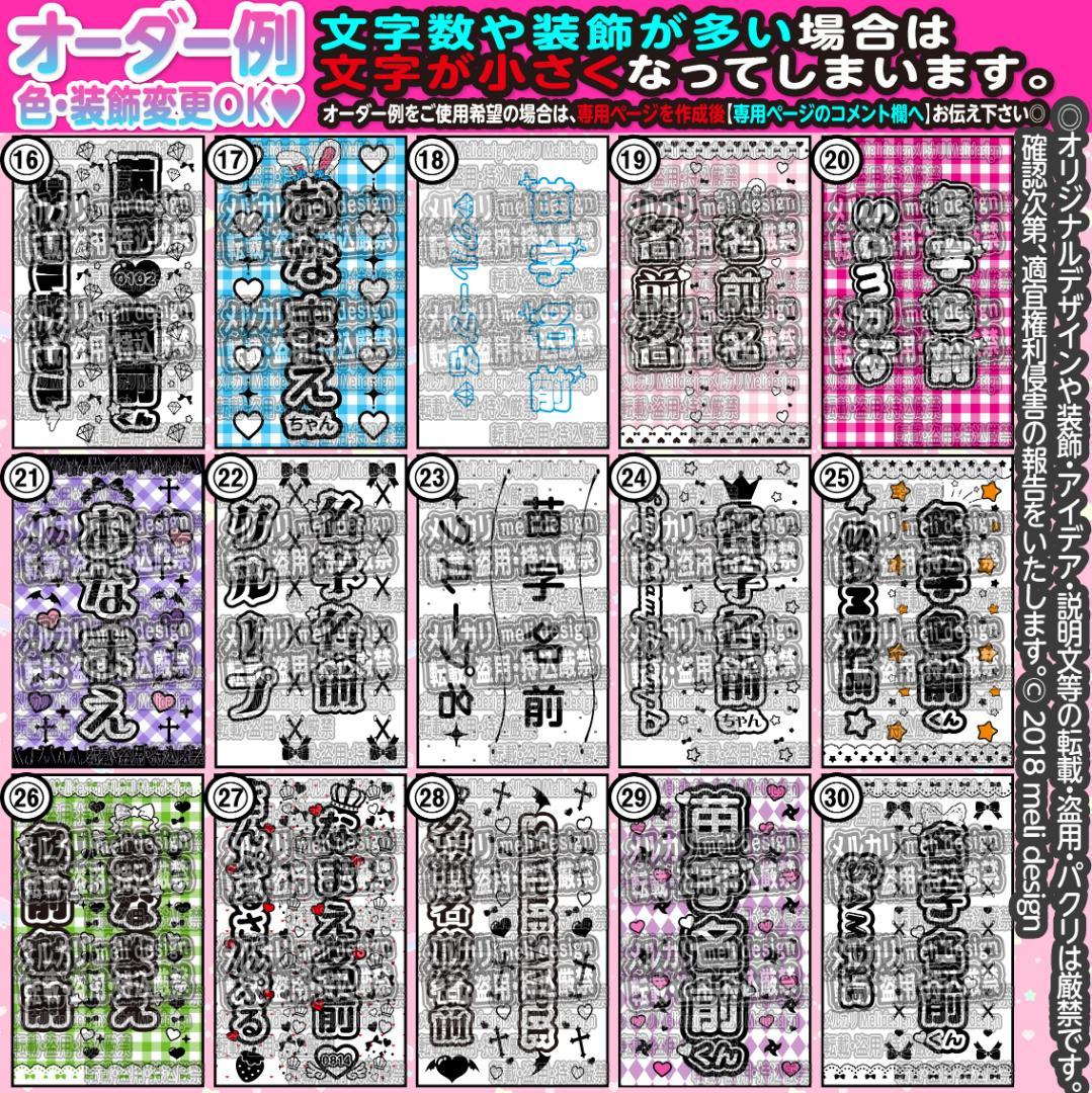 ♥+✦⑅⸜キンブレシート オーダー⑅໒꒱ライブやツアーの準備に♡⸝⑅✦+♥/25