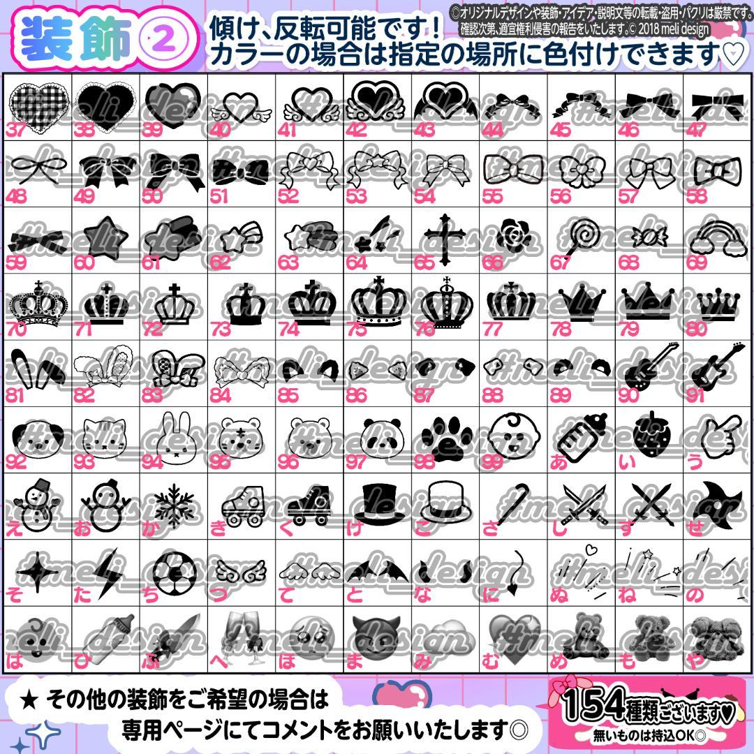 ♥+✦⑅⸜キンブレシート オーダー⑅໒꒱ライブやツアーの準備に♡⸝⑅✦+♥/25