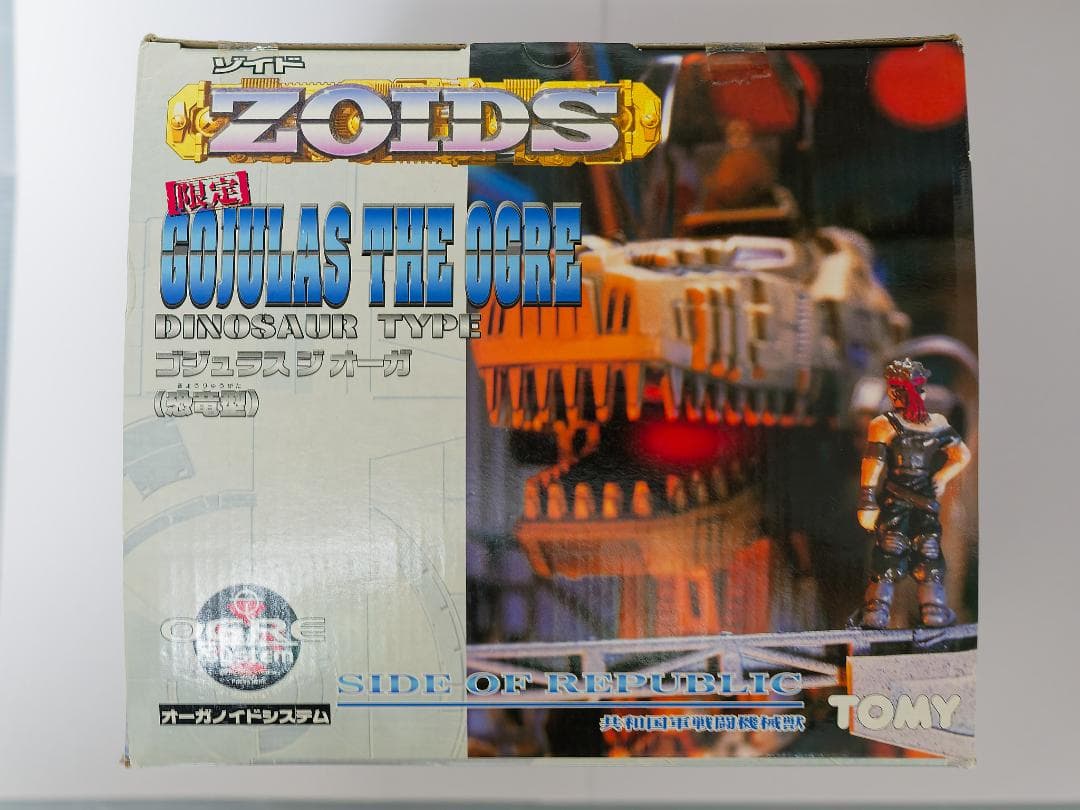 トミー ゾイド ゴジュラス ジオーガ 未開封品