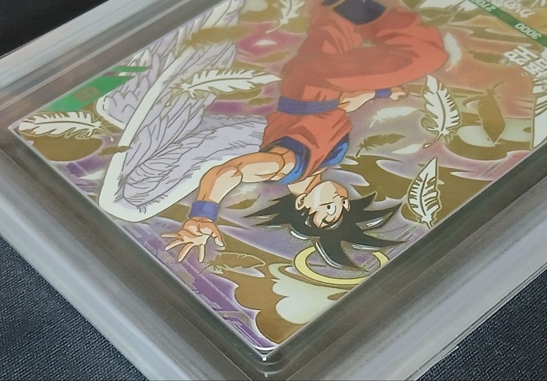 ARS10+ フュージョンワールド sdvp-020 孫悟空 【鑑定書付】