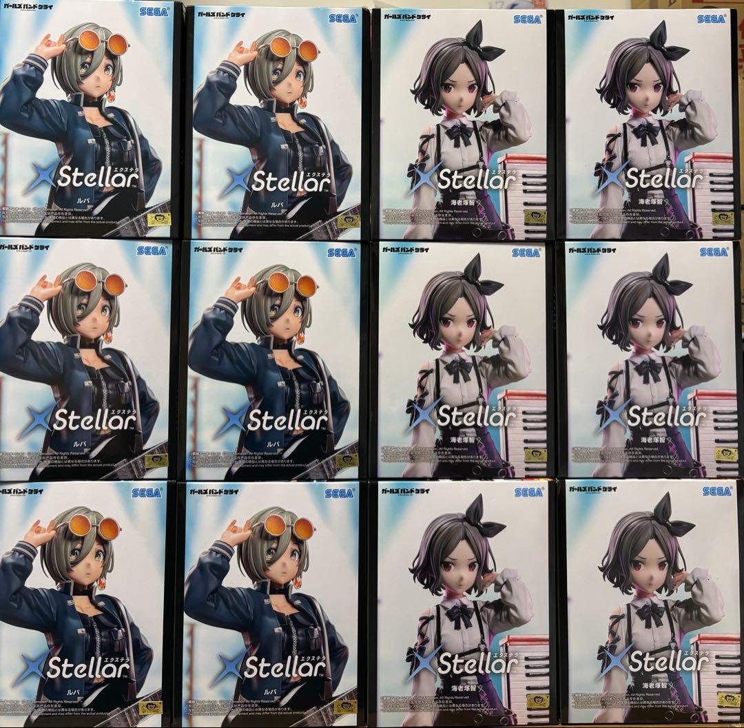 ガールズバンドクライ XStellar 海老塚智 ルパ