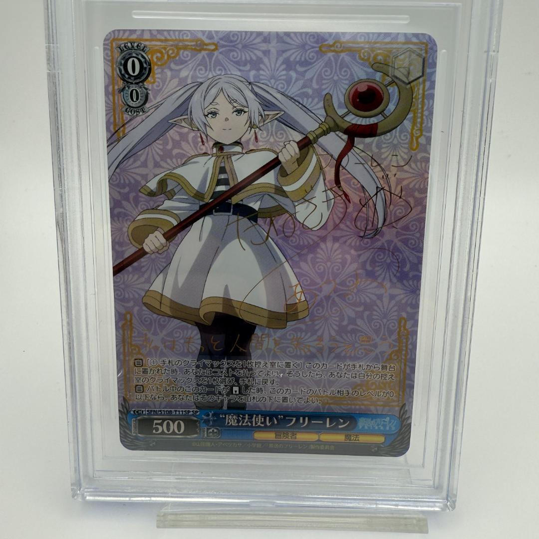 【BGS10】魔法使い フリーレン SP サイン トライアルデッキ TD