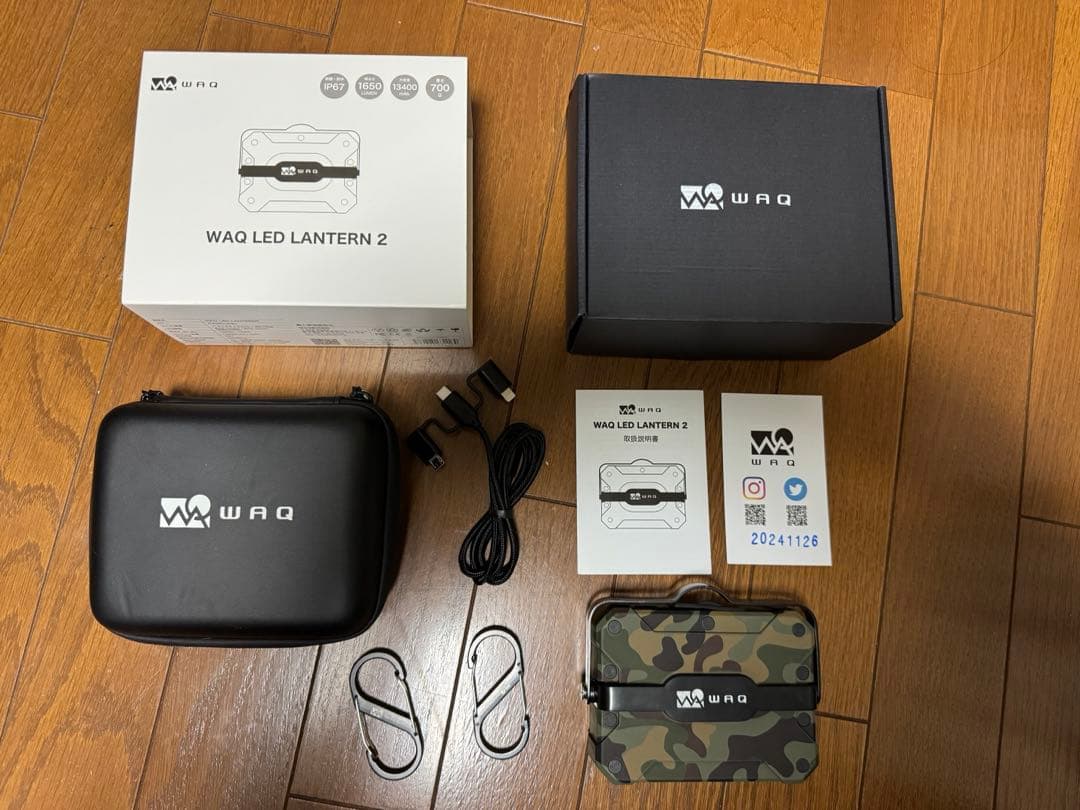 WAQ LED LANTERN 2 迷彩