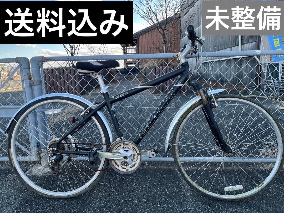 未整備　GIANT CS3200 サイズS
