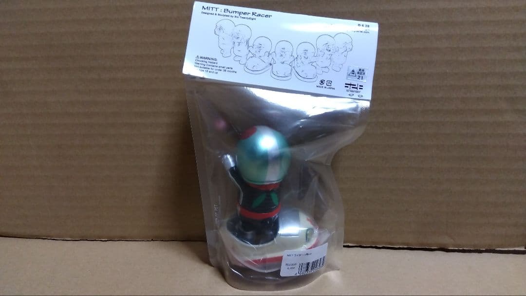 ＭＩＴＴ　仮面ライダー　ソフビ　フィギュア