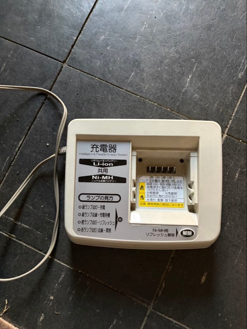 電動アシスト自転車 シルバー バスケット付き