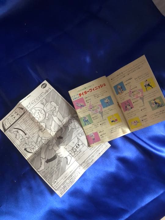 無敵の覆面王者！！タイガーマスク二世！！見参！！フィギュア　超合金