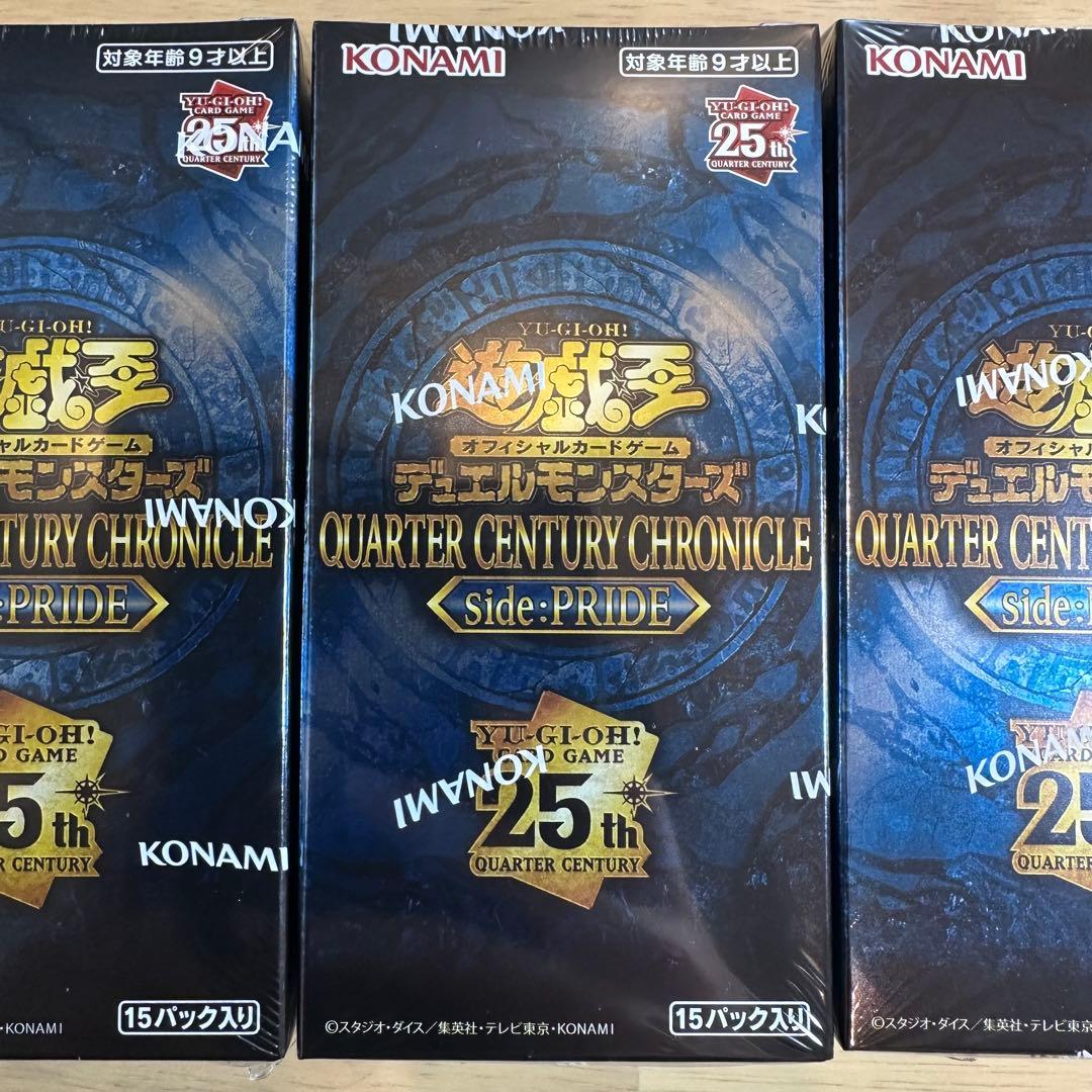 未開封　シュリンク付き　side:PRIDE 3BOXセット