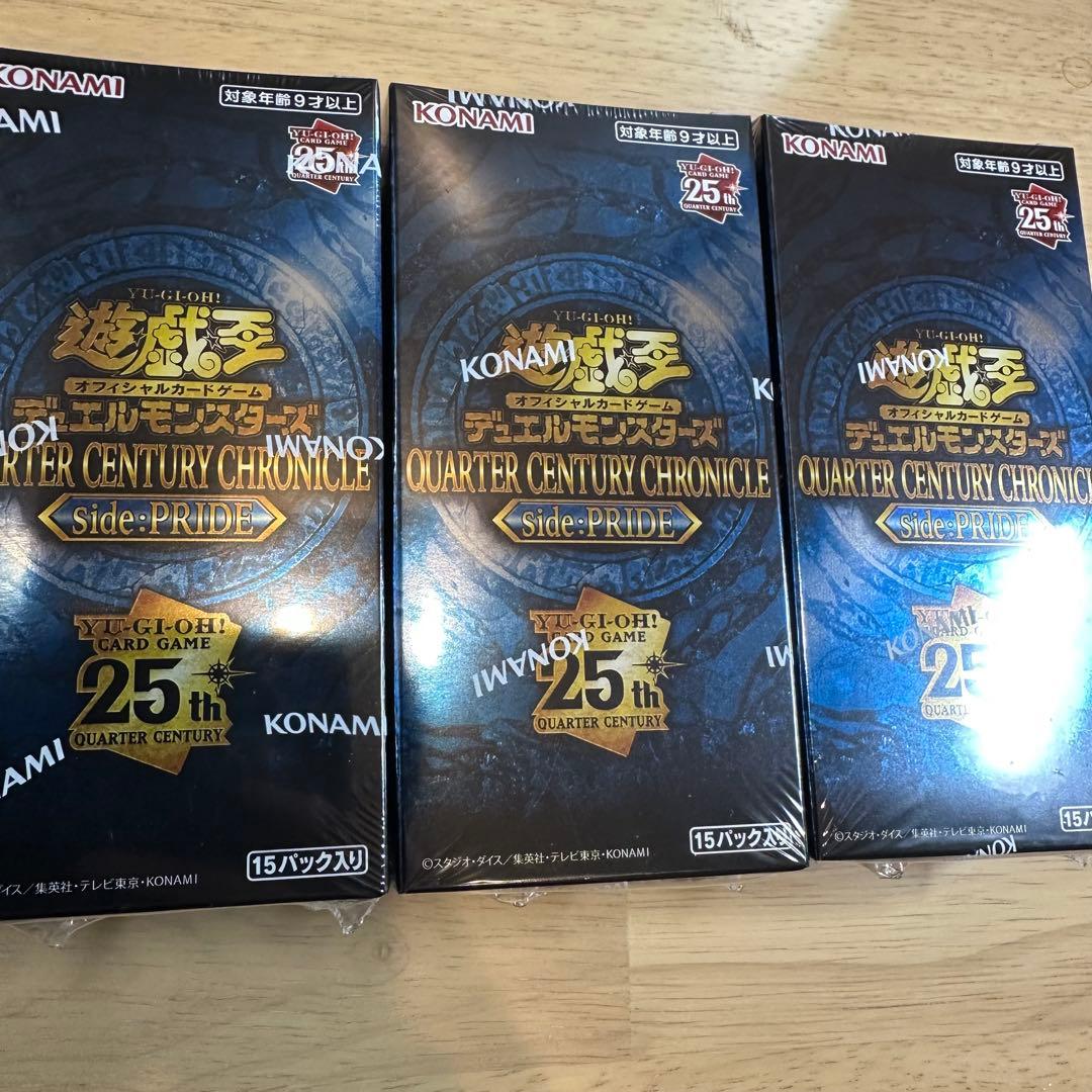 未開封　シュリンク付き　side:PRIDE 3BOXセット