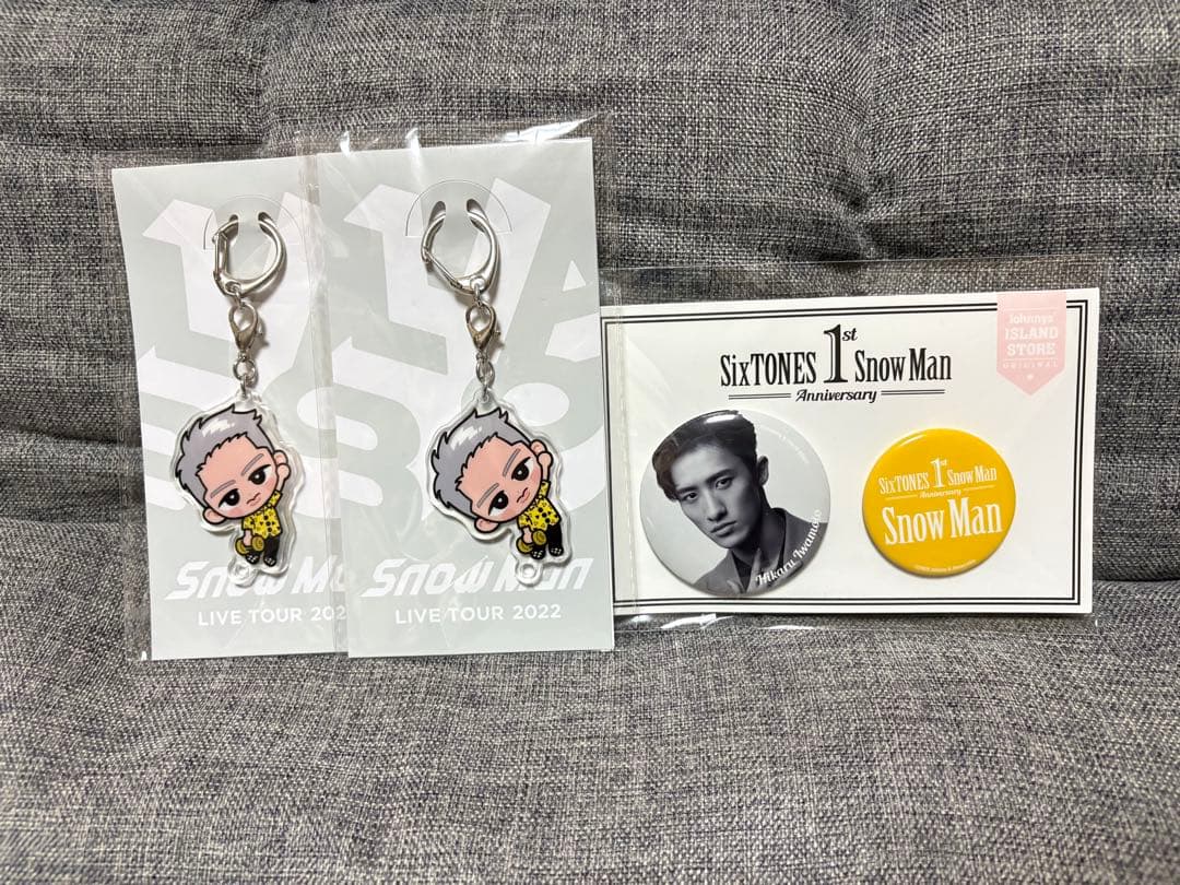 岩本照 グッズまとめ