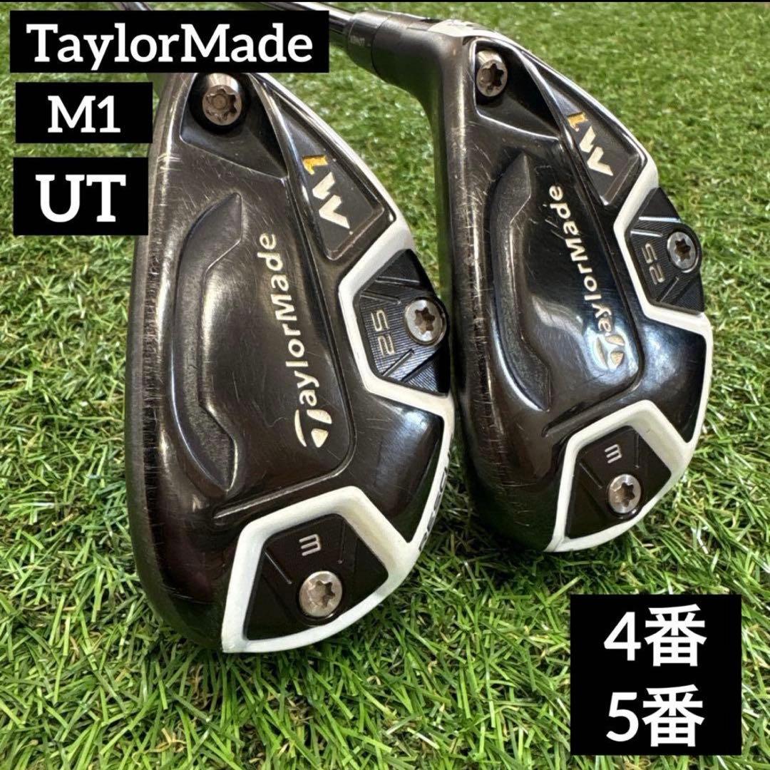 ‼️テーラーメイド M1 レスキュー ユーティリティ4番 5番 2本セット‼️