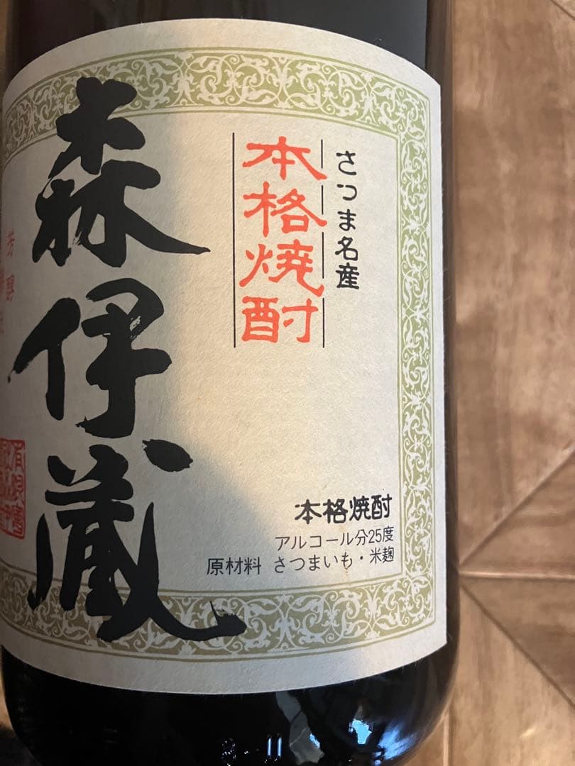 い*こ様 未開栓 1800ml 森伊蔵 かめ壺