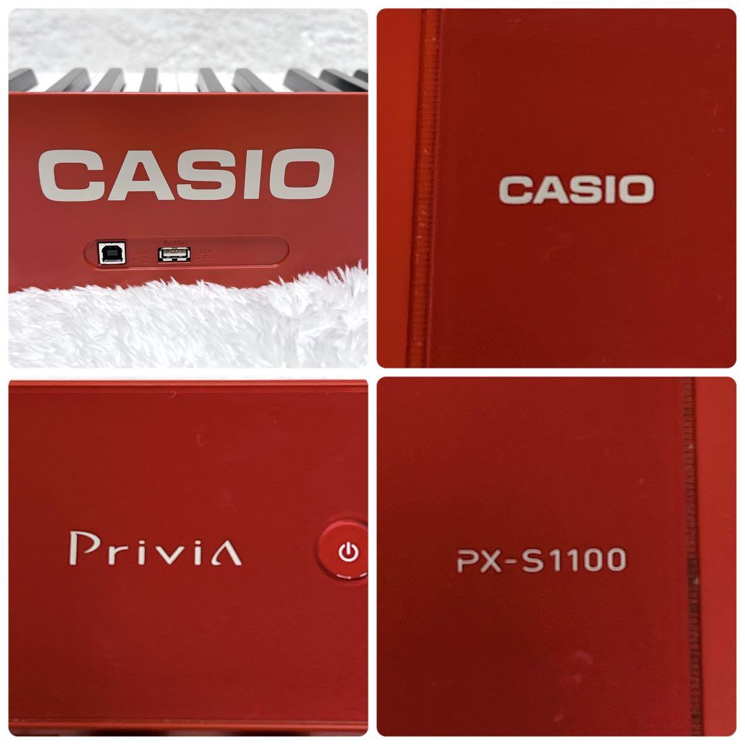 【美品】　CASIO　PriviA　PX-S1100　ピアノ　24年製　88鍵盤