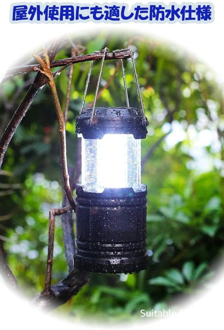❤圧倒的な高コスパ6台セット❣アウトドアから災害・停電時の備えに♪❤ランタン