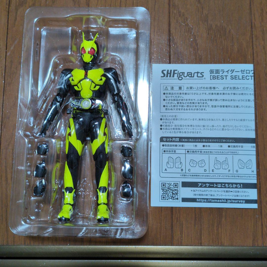 S.H.Figuarts 仮面ライダーゼロワン 5種セット
