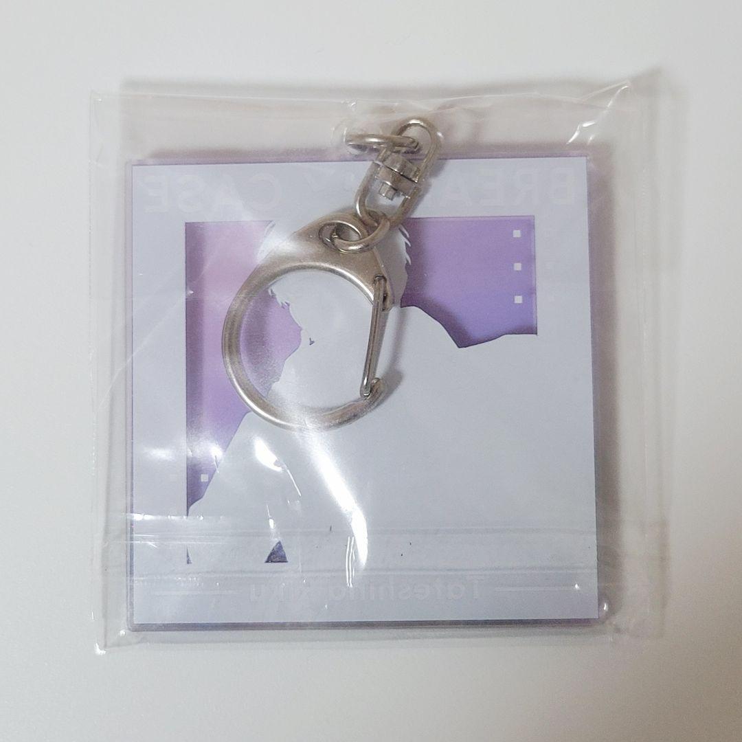 ブレマイ　アクキー　キーホルダー　AGF　2023　立科吏来