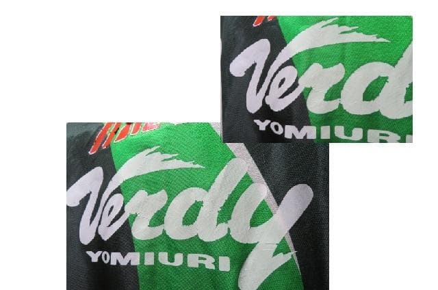 ペレイラ選手3番実使用95年頃当時物ヴェルディ川崎セットアップ