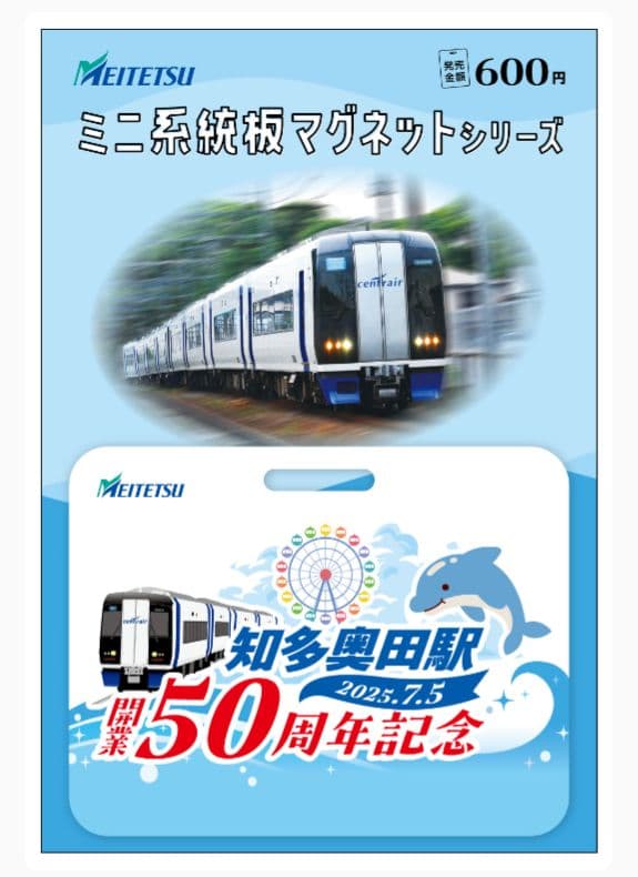 B747-400様 リクエスト 2点 まとめ商品