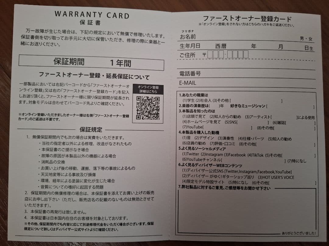 【美品】Bacchus フレットレスベース Universe Series