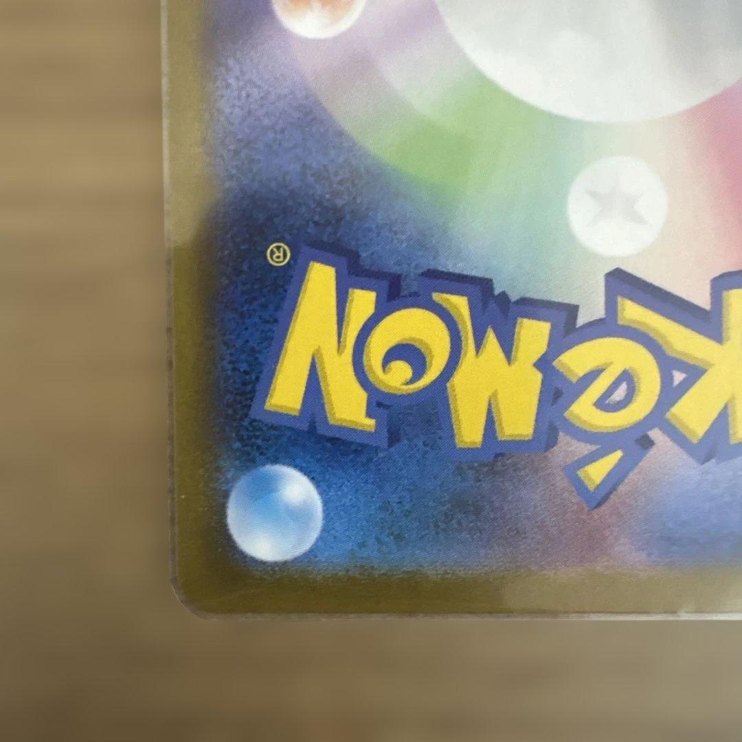 メガルカリオ mur