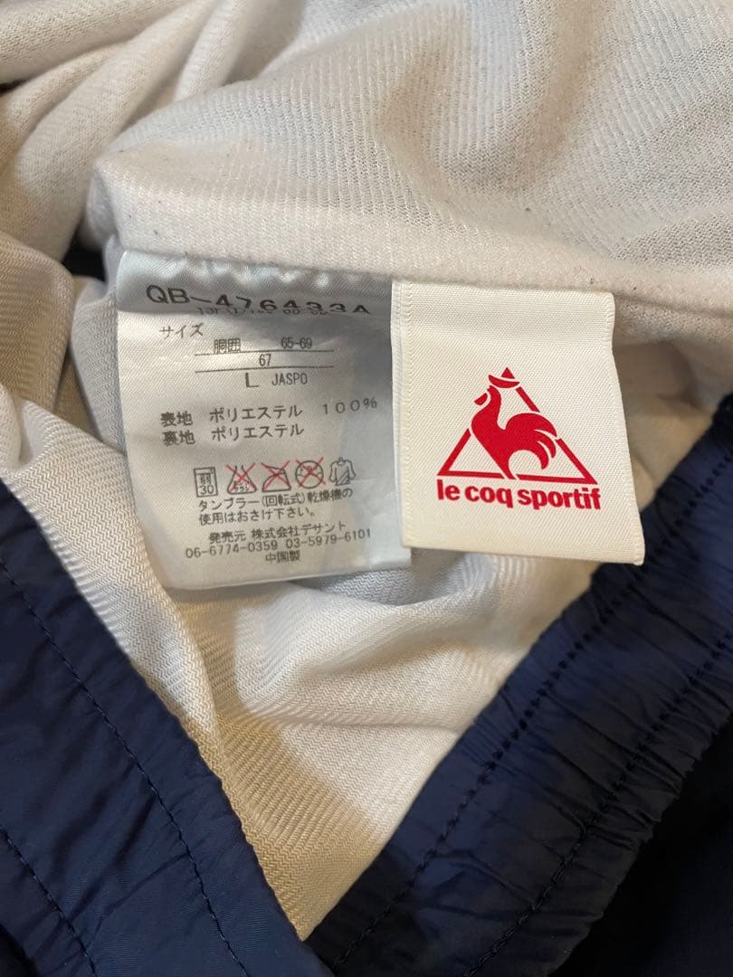 ルコック8点セット