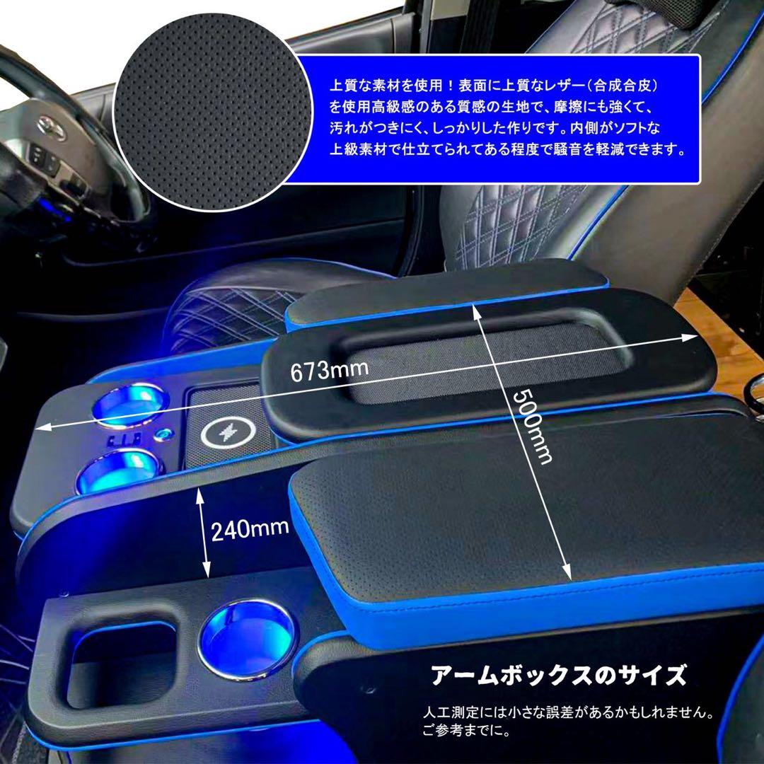 ハイエースコミューター ワイド用 200系 コンソールボックス